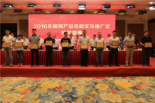 石原金牛“福帥得”、“科佳”榮獲2016年度中國植保產(chǎn)品貢獻(xiàn)獎