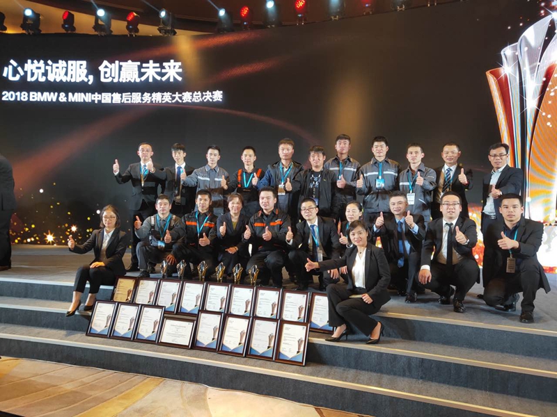 載譽(yù)歸來！金昌汽車在寶馬售后服務(wù)精英總決賽中勇奪四冠