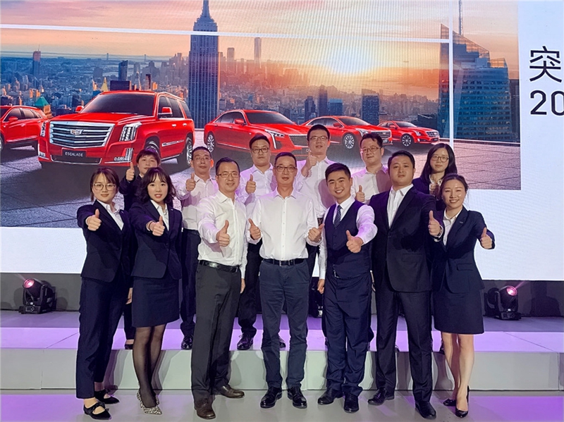 金誠(chéng)汽車(chē)下屬4S店斬獲凱迪拉克銷(xiāo)售、售后最高獎(jiǎng)