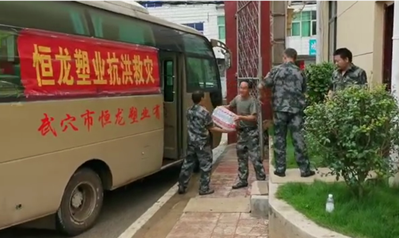 你在前方抗洪 我在后方供貨： 明日控股武漢公司為湖北工廠協(xié)調(diào)防汛袋原料供應