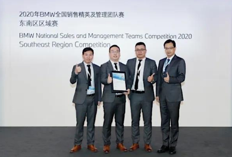 金昌汽車、金誠(chéng)汽車下屬寶馬4S店斬獲BMW多項(xiàng)榮譽(yù)