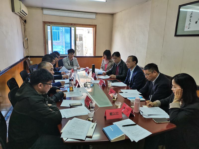 聽取溫州金惠利、溫州惠多利匯報(bào)_副本.jpg
