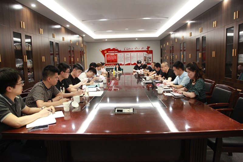 集團(tuán)第二黨支部召開(kāi)黨史學(xué)習(xí)教育專題組織生活會(huì)