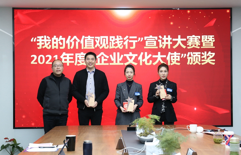 “我的價值觀踐行”宣講大賽網(wǎng)絡(luò)獎頒獎（最佳人氣獎、上鏡獎、創(chuàng)意獎）_副本.jpg