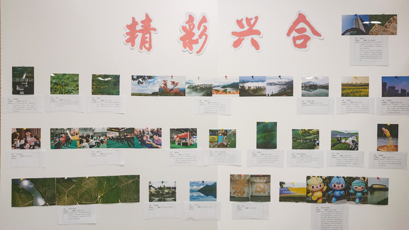 浙農(nóng)24件作品在“精彩興合”攝影、書畫、小視頻大賽中獲獎(jiǎng)