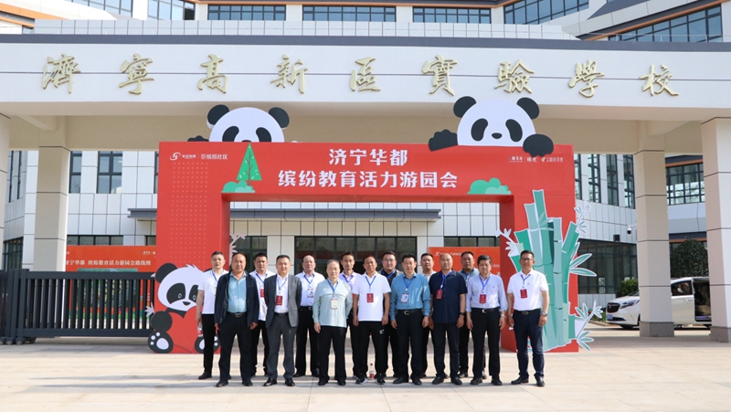 濟(jì)寧接莊街道人大工委組織市、區(qū)兩級人大代表觀摩濟(jì)寧高新區(qū)實(shí)驗學(xué)校、湖濱印象項目