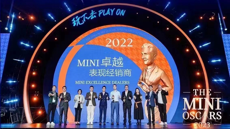 金昌汽車在“MINI奧斯卡”中榮獲多個(gè)獎(jiǎng)項(xiàng)