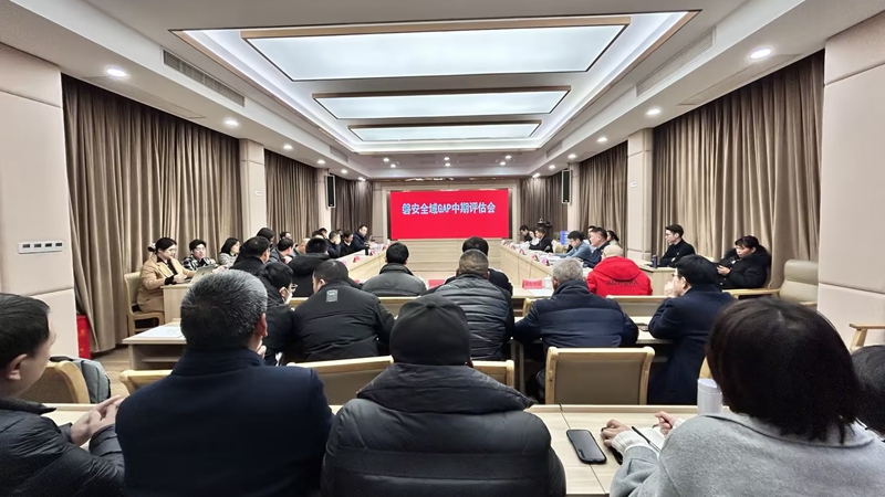 浙江省中藥材GAP試點品種（浙貝母、元胡）中期評估會在磐安召開