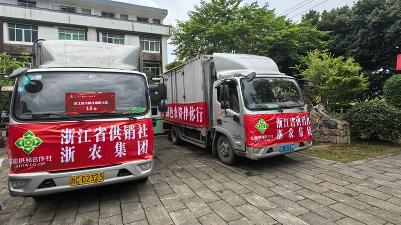 浙江省供銷社、浙農(nóng)股份參加省政協(xié)“六送下鄉(xiāng)”活動