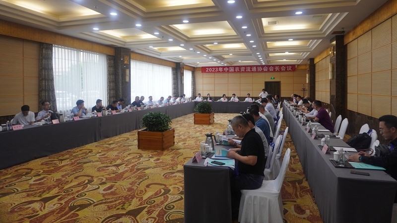 中國農(nóng)資流通協(xié)會(huì)會(huì)長會(huì)議在魯舉辦