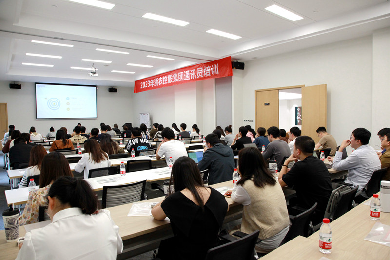 充電蓄能！集團(tuán)這場(chǎng)新聞宣傳業(yè)務(wù)培訓(xùn)干貨滿(mǎn)滿(mǎn)